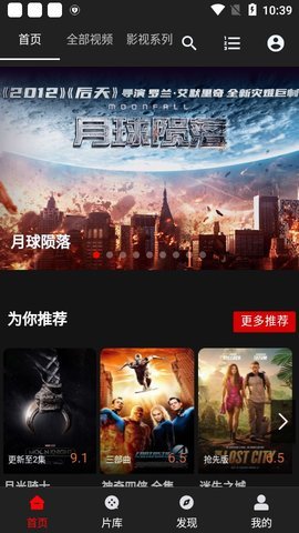 筷子影视最新安卓免费下载v3.1.3