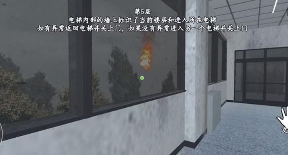 诡异楼道游戏最新版下载 v1.0