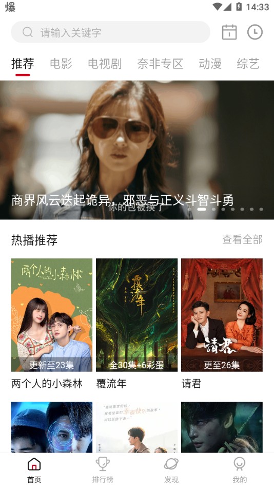 喵影库最新安卓免费下载v6.3.1
