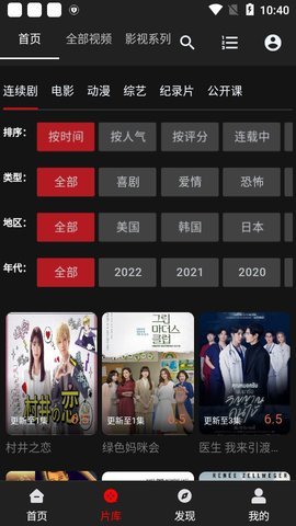 筷子影视最新安卓免费下载v3.1.3