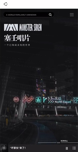 森空岛B服版安装包免费下载v1.25.0