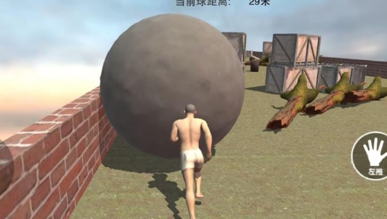 西西弗斯的世界最新版下载图片1