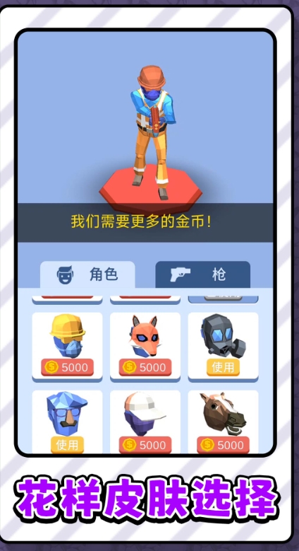 斗罗神枪官方版下载 v2.0.1
