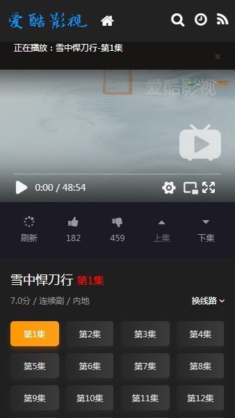 爱酷影视最新安卓免费下载v4.3.0