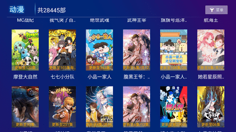 大圣影院最新安卓免费下载v6.5.5