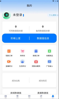 果果剧场最新版下载 v4.0.0