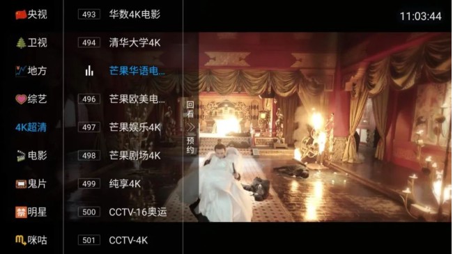 电视侠最新安卓免费下载v1.00
