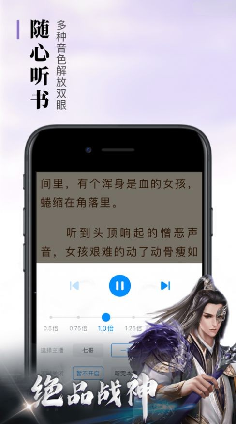 悠悠书盟最新安卓免费下载v1.3.1