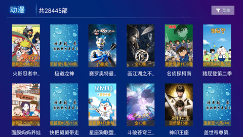 大圣影院最新安卓免费下载v6.5.5