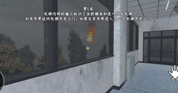 诡异楼道游戏最新版下载 v1.0