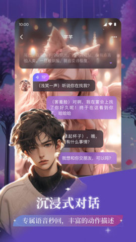 异世界回响免登录版最新安卓下载v1.31.1