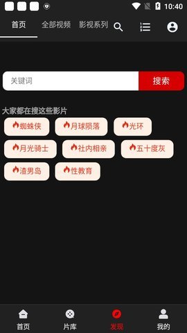 筷子影视最新安卓免费下载v3.1.3