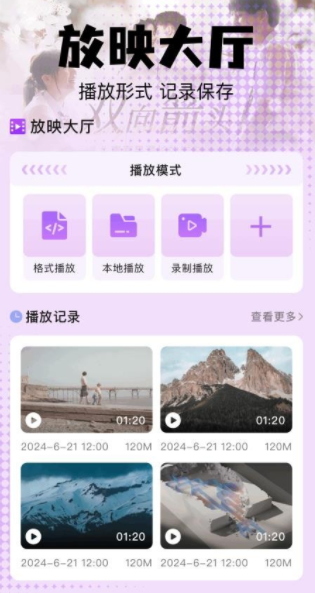 月光宝剧最新版下载 v1.0.1