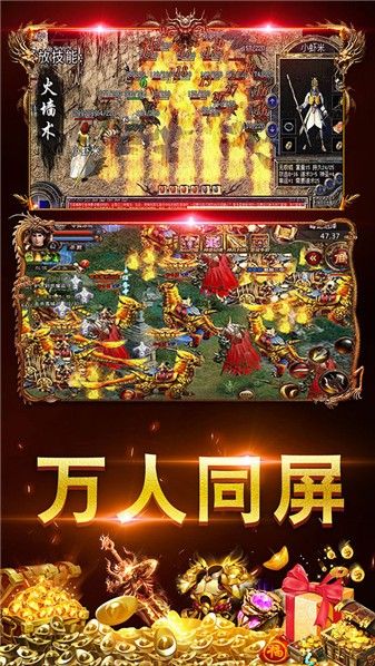 屠龙圣域之天命狂战手游下载安装图片1