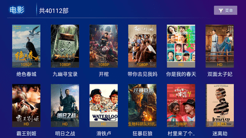 大圣影院最新安卓免费下载v6.5.5