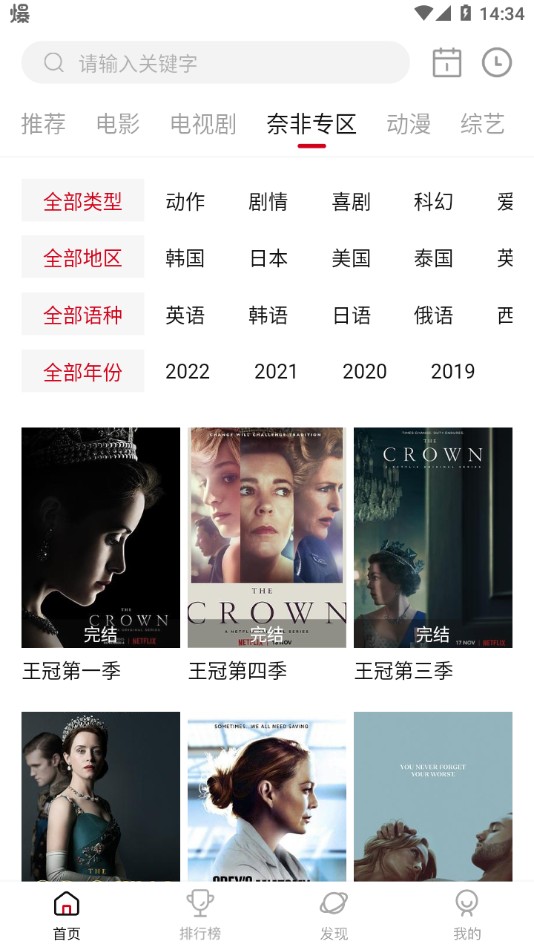 喵影库最新安卓免费下载v6.3.1