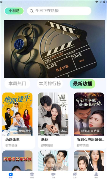 果果剧场最新版下载 v4.0.0