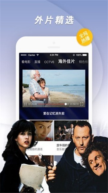 太阳影视最新安卓免费下载v1.0.3