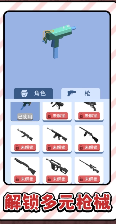 斗罗神枪官方版下载 v2.0.1