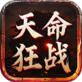 屠龙圣域之天命狂战手游下载安装 v1.0.2