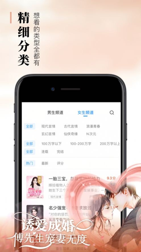 悠悠书盟最新安卓免费下载v1.3.1