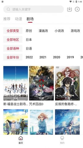InvBo最新安卓免费下载v0.0.1