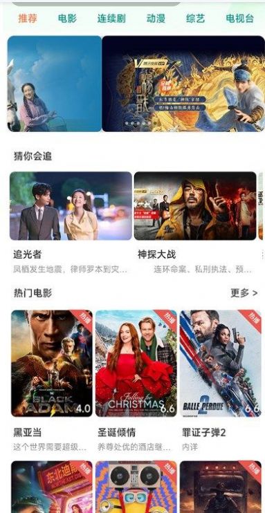 龙门视频最新安卓免费下载v2.5.0
