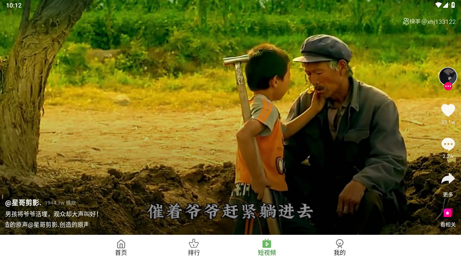 宅瓜影视去广告版手机apk免费下载v2.2.5