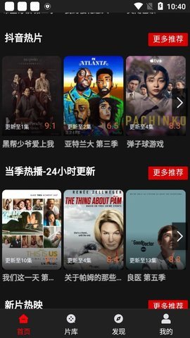 筷子影视最新安卓免费下载v3.1.3
