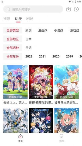 InvBo最新安卓免费下载v0.0.1