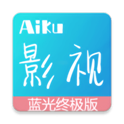 爱酷影视最新安卓免费下载v4.3.0