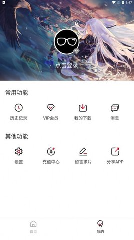 InvBo最新安卓免费下载v0.0.1