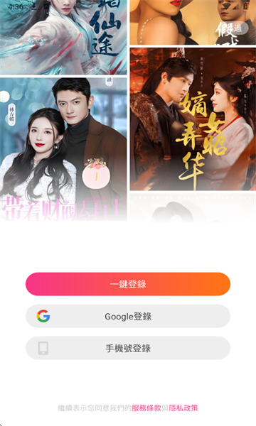 甜心短剧最新版下载图片1