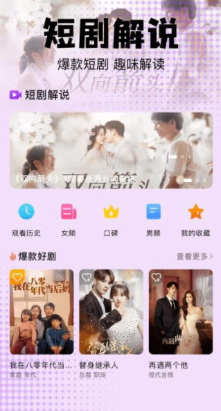 月光宝剧最新版下载 v1.0.1