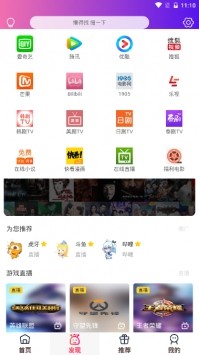 猫咪影视免费版手机apk最新下载v1.2
