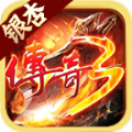 银杏传奇3手游下载正版 v4.7.2
