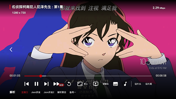 追忆TV最新安卓免费下载v2.1.230512