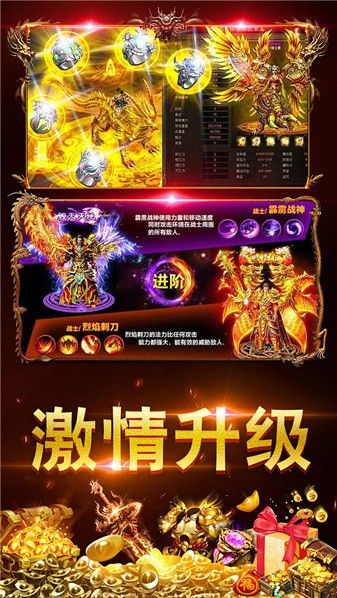 屠龙圣域之天命狂战手游下载安装 v1.0.2