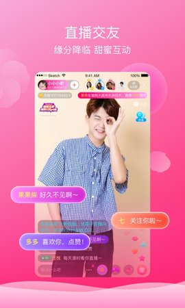 芙蓉直播免费最新网址入口app下载v2.2.0