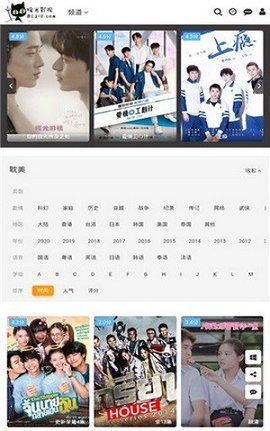 暖光影视最新安卓免费下载v1.0
