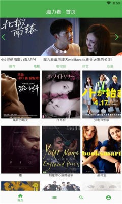 0855影视最新安卓免费下载v1.2.4