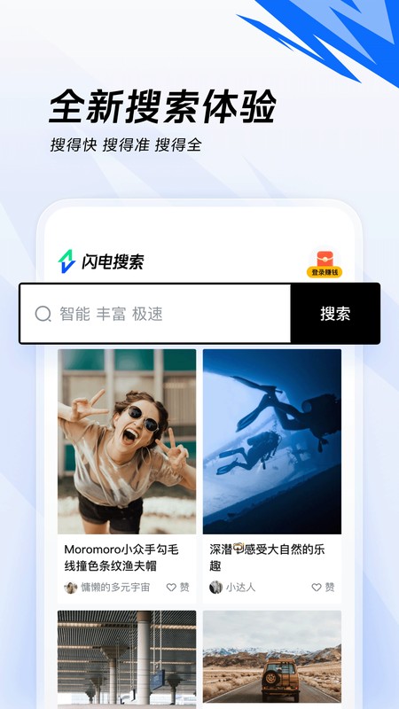 今日头条大字版最新安卓免费下载v9.5.5.0