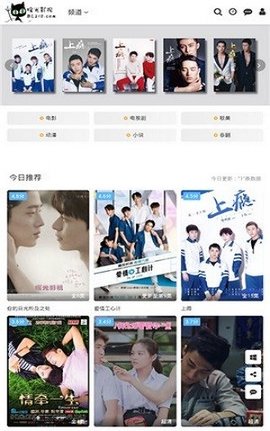 暖光影视最新安卓免费下载v1.0