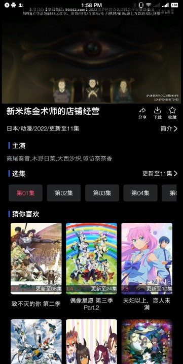 蓝鲸影视去广告版手机apk免费下载v2.3