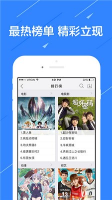 233影视最新安卓免费下载v1.2