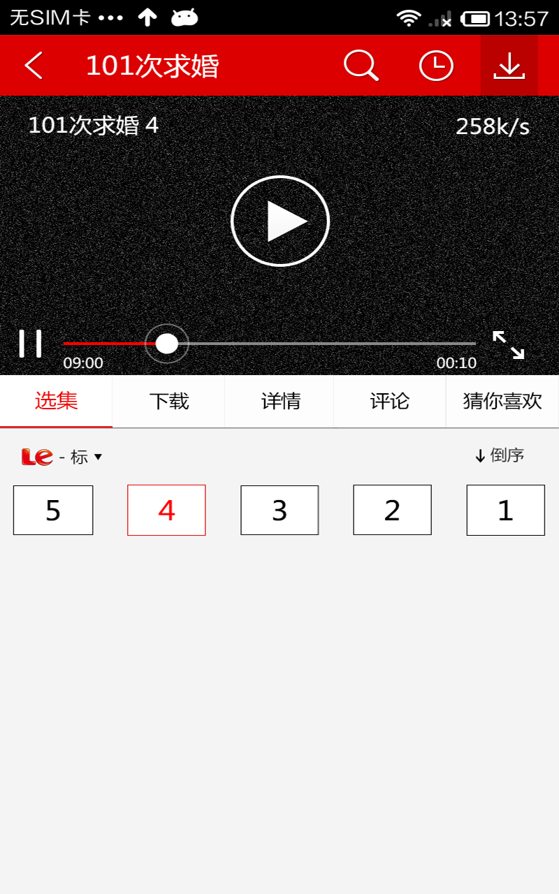 皮皮影视最新安卓免费下载v3.1.5