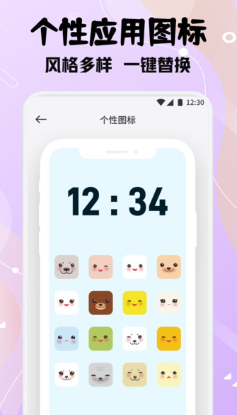 甜萝壁纸最新版下载 v1.1