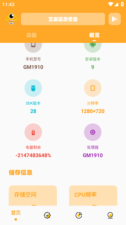 画质怪兽120帧安卓暗区突围版手机apk最新下载v3.04