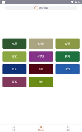 左手视频在线观看完整版手机免费下载地址v6.11.8