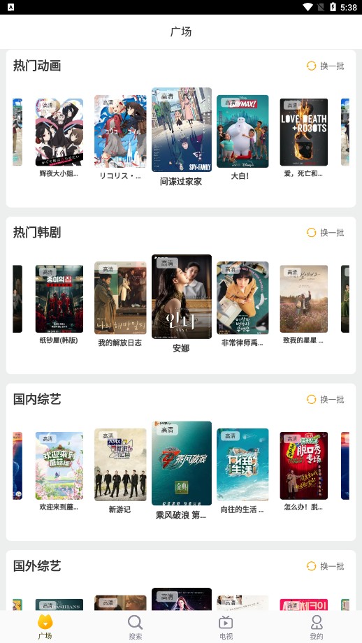 小园丁最新安卓免费下载v1.3